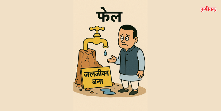 जलजीवन योजनेची कामे उद्याप अपूर्णच