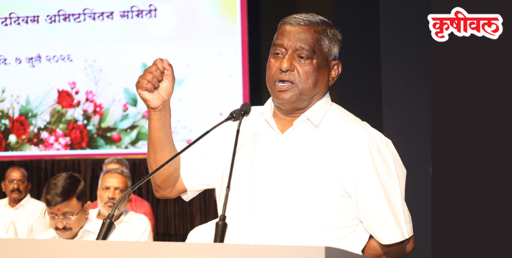 Alibag Skp News: विचारांशी एकनिष्ठ राहा; शेकाप सरचिटणीस जयंत पाटील यांचे आवाहन