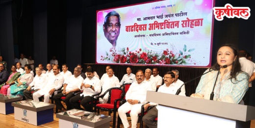 Skp News: भाई आमचे प्रेरणास्थान: चित्रलेखा पाटील