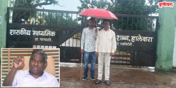 शिक्षणहक्कासाठी शेकाप आक्रमक