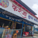 करंजाडे जेट्टी परिसरातील अतिक्रमणांना अभय?