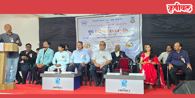 PNP College: पीएनपीत युवा महोत्सवाचा शुभारंभ