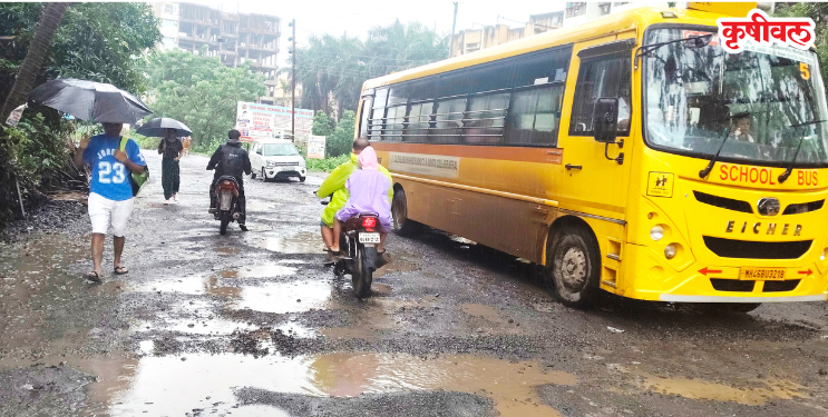 भूसंपादन न करताच रस्त्याचे रुंदीकरण
