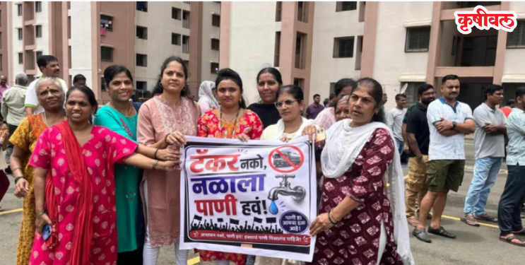 टँकर नको, नळाला पाणी हवं! पाणीटंचाईवरून नागरिक आक्रमक