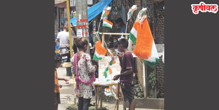 स्वातंत्र्याच्या 79 वर्षांनंतरही पोटासाठी धडपड!