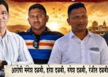Mayur Vange Assault Case: दहा दिवस उलटूनही आरोपी फरार