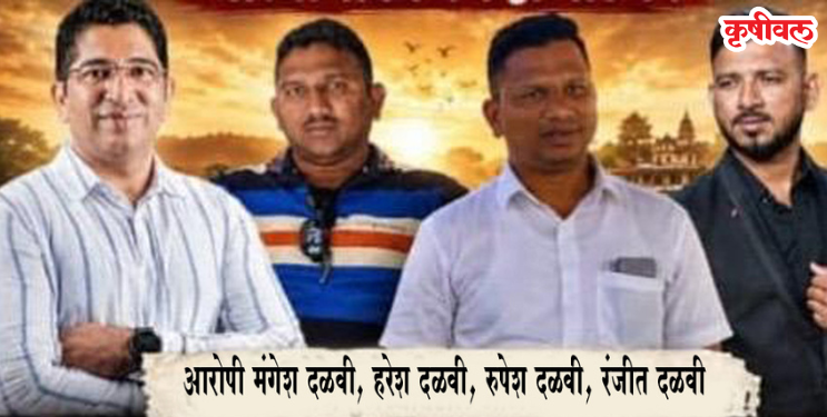 Mayur Vange Assault Case: दहा दिवस उलटूनही आरोपी फरार
