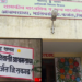 कर्जतच्या आश्रमशाळांची सुरक्षा ऐरणीवर