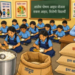School Nutrition Meal Supply: साहेबांची ठेकेदारी, मुलांची उपासमारी!