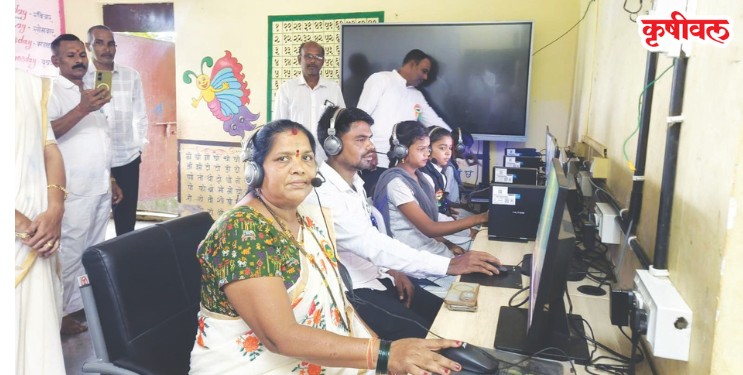 झुगरेवाडी शाळेत इंग्रजी लॅबचे उद्घाटन
