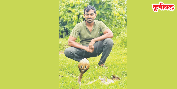 जाळ्यात अडकलेल्या नागाला जीवदान