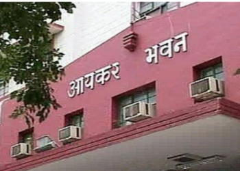 चर्चगेट येथील आयकर विभागाच्या कार्यालयाला आग