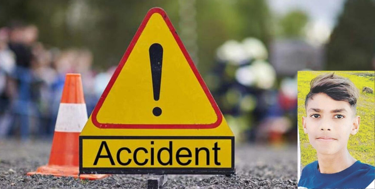Accident News: अपघातात तरुणाचा मृत्यू