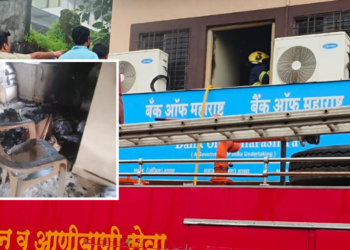 मुरुडमध्ये बॅंक ऑफ महाराष्ट्र शाखेत शॉर्ट सर्किटमुळे आग
