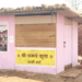 एका फ्रिजसाठी पाच हजाराचे वीजबिल