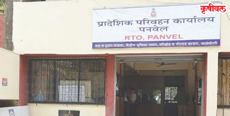 आरटीओतील दलालांवर कारवाईची मागणी