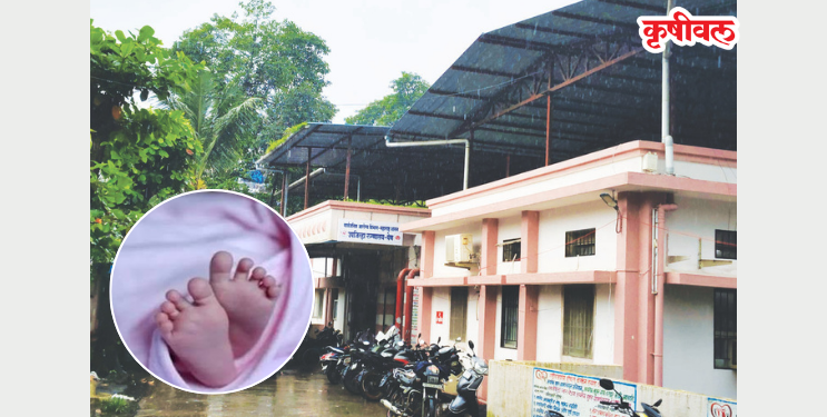 पेण उपजिल्हा रुग्णालयात नवजात बाळाचा मृत्यू