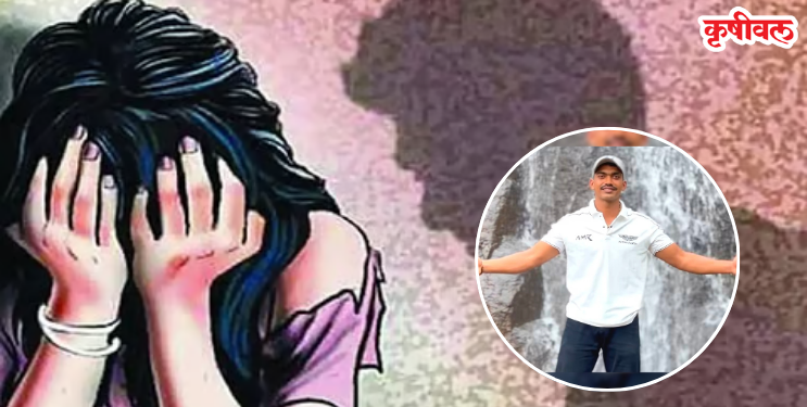 रायगड हादरलं! पेणमध्ये अल्पवयीन मुलीवर अत्याचार