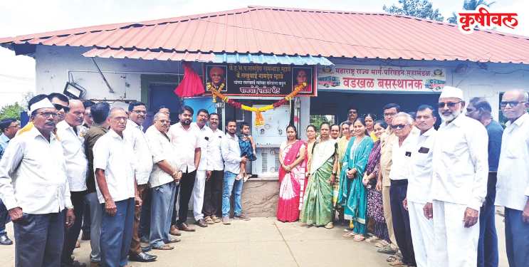 वडखळ बसस्थानकावर पाणपोईचे लोकार्पण