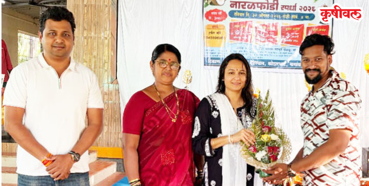 नारळफोडीच्या स्पर्धेतून संस्कृतीची जपणूक: चित्रलेखा पाटील