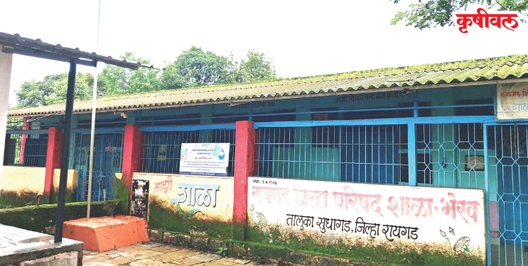स्वातंत्र्यदिनी शाळेत ‌‘तिरंगा‌’ फडकवलाच नाही