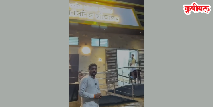 कामोठ्यात शौचालय बनले ‌‘लॉजिंग‌’