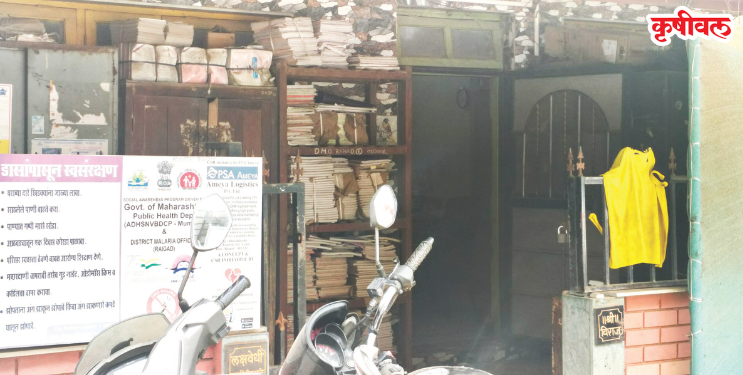 ‘हिवताप’ कार्यालयाला हक्काच्या जागेची प्रतीक्षा
