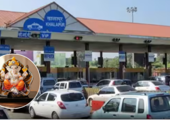 कोकणवासीयांसाठी खुशखबर! ‘या’ मार्गावरील वाहनांना टोल माफी
