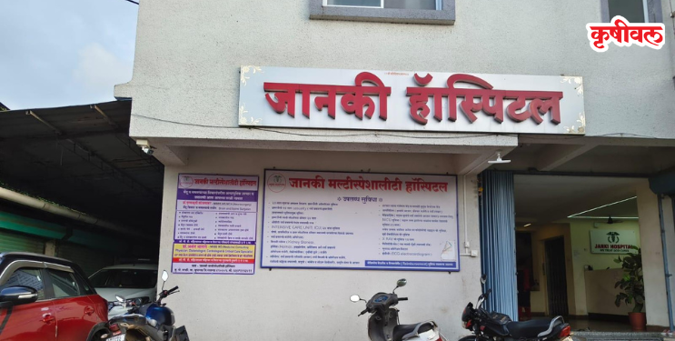 परळी येथे डॉक्टरांच्या हलगर्जीपणामुळे रुग्णाचा मृत्यू