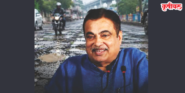 मुंबई-गोवा महामार्गाच्या उद्घाटनाला येणार नाही; मला लाज वाटतेय!