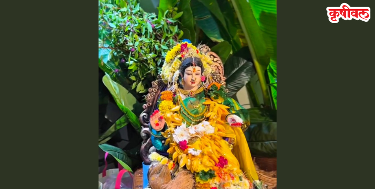गौराईच्या आगमनाने उत्साहाचे वातावरण