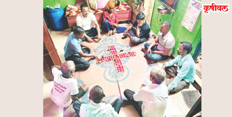 गोवे गावातील तरुणांनी जोपासला सारिपाटचा खेळ
