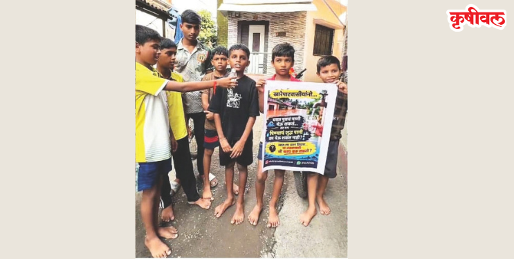 पाण्यासाठी चिमुकलेच बनले रिपोर्टर!
