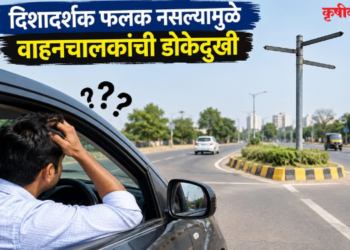 पर्यायी मार्गावर दिशादर्शक फलकांचा अभाव; वाहनचालकांचा गोंधळ