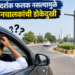 पर्यायी मार्गावर दिशादर्शक फलकांचा अभाव; वाहनचालकांचा गोंधळ
