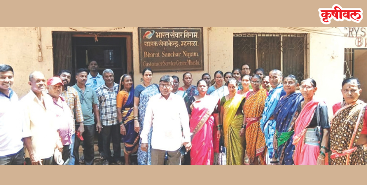 बोर्लीपंचतनमध्ये बीएसएनएल विरोधात मोर्चा