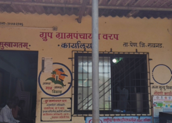 वरप ग्रामपंचायतीत कथित गैरव्यवहाराचा आरोप