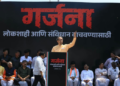 हुकूमशहा बनाल तर गाडणारच: उद्धव ठाकरे