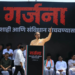 हुकूमशहा बनाल तर गाडणारच: उद्धव ठाकरे