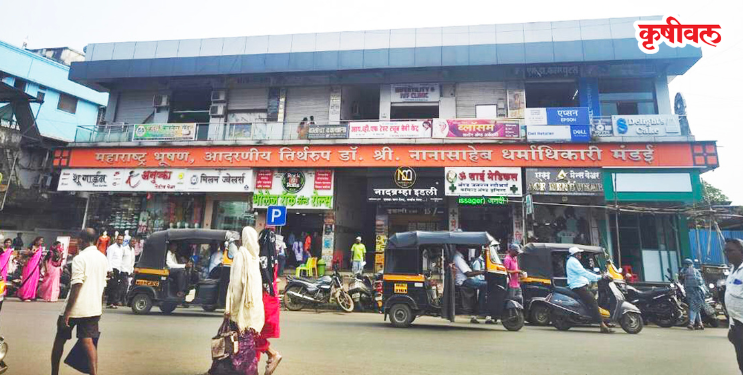 भाजी मंडई केव्हा सुरू होणार?
