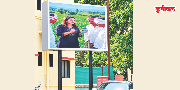 ऐन दुष्काळात जिल्हा परिषदेचा एलईडी चा थाट
