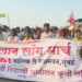 आदिवासींचा मुंबईत हुंकार