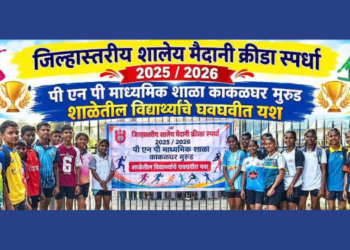 पीएनपी माध्यमिक शाळेचे उज्ज्वल यश