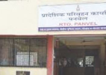 आरटीओ कार्यालयात ओळखपत्र तपासणीनंतरच प्रवेश