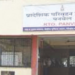 आरटीओ कार्यालयात ओळखपत्र तपासणीनंतरच प्रवेश