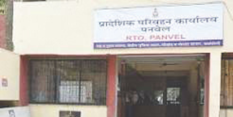 आरटीओ कार्यालयात ओळखपत्र तपासणीनंतरच प्रवेश