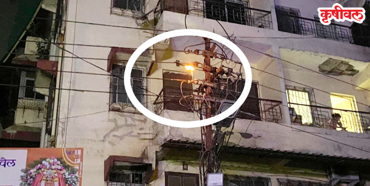 वीज खांबावरील तारांना आग