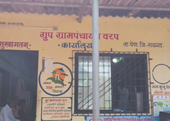 वरप ग्रामपंचायतीवर प्रशासन मेहरबान?