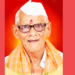 अनंत पाटील यांचे निधन