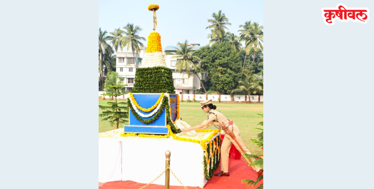 पोलीस हुतात्म्यांच्या स्मृतींना अभिवादन